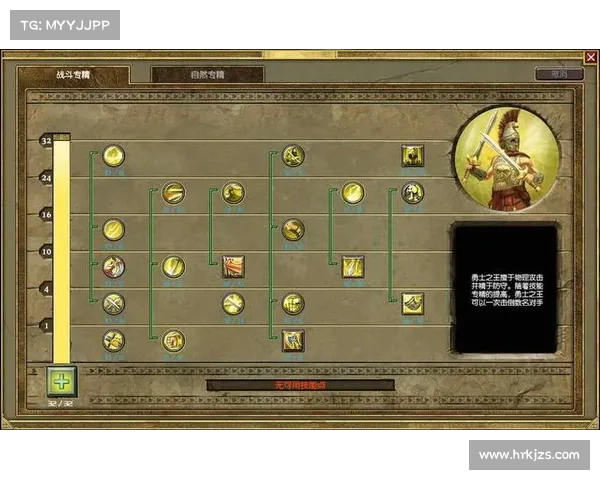轻松掌握泰坦之旅火法师攻略快速上手技巧与实用心得 轻松掌握泰坦之旅火法师攻略快速上手技巧与实用心得