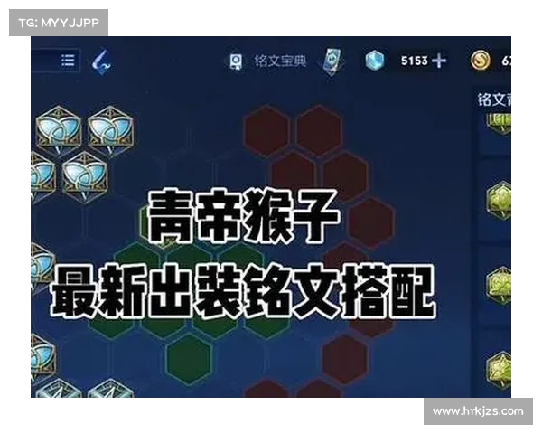 悟空出装全解析 灵活应对各种战斗环境与敌人策略 悟空出装全解析 灵活应对各种战斗环境与敌人策略