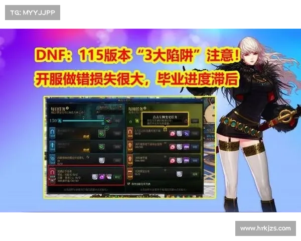 DNF疲劳值:影响玩家体验的全面分析 DNF疲劳值:影响玩家体验的全面分析
