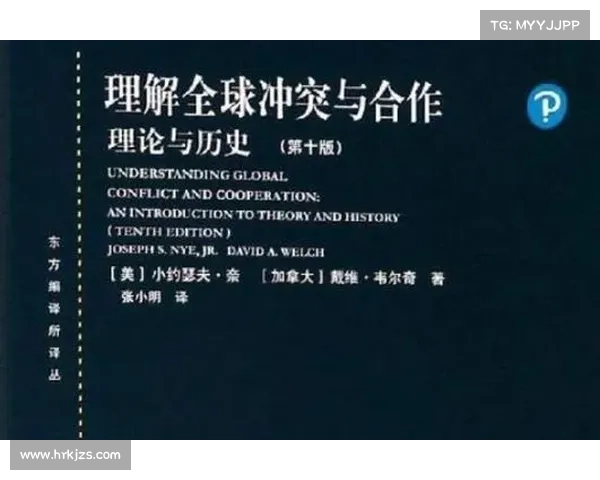 冲突与合作视角下的四种发展路径探析及其相互关系 冲突与合作视角下的四种发展路径探析及其相互关系