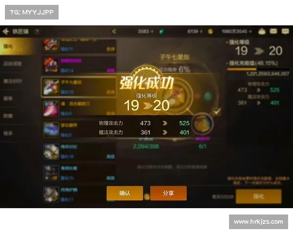 如何通过合理加点提升地下城角色战力并优化技能效果 如何通过合理加点提升地下城角色战力并优化技能效果