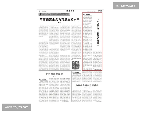青坊主背后的力量源泉及其深层次的文化与社会意义探析 青坊主背后的力量源泉及其深层次的文化与社会意义探析