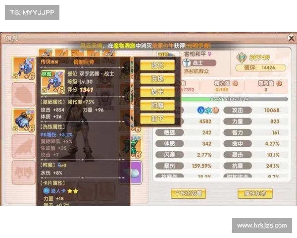 高级附魔技艺揭秘装备战力提升的奥秘与核心机制分析