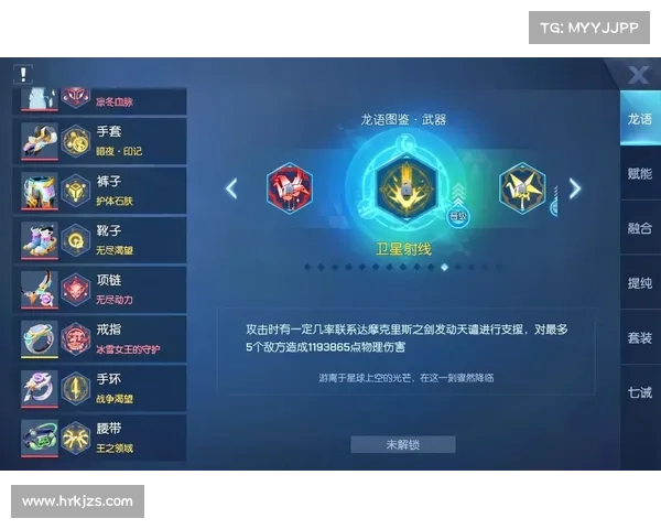 如何快速高效完成龙族幻想任务提升游戏进度技巧分享 如何快速高效完成龙族幻想任务提升游戏进度技巧分享