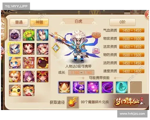 梦幻诛仙玩家必看快速提升侠义值的高效实用技巧分享