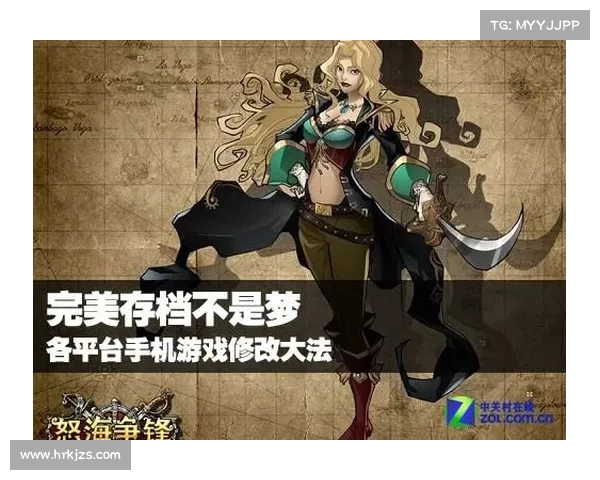 地牢猎手4无法内购解决方案大全及常见问题解析