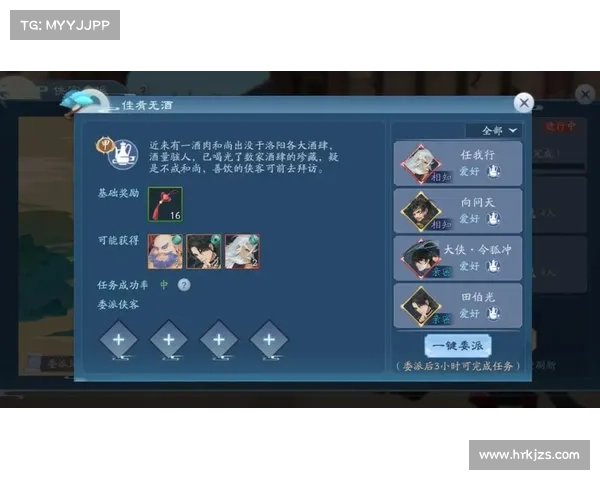 笑傲江湖新手卡激活方法全解析助你快速上手提升战力