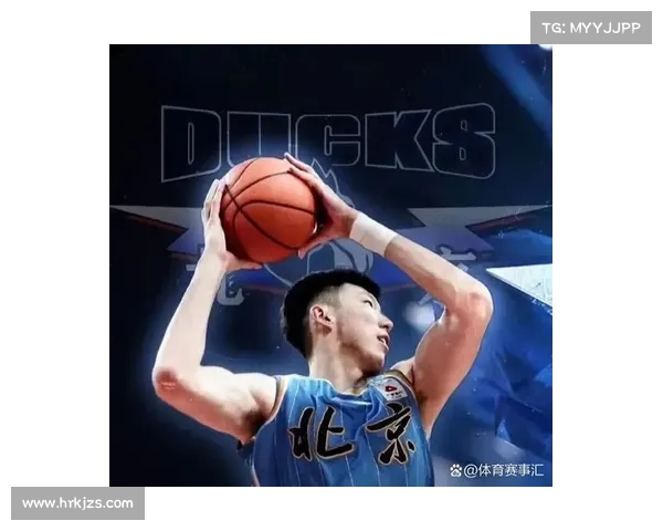 周琦重返新疆男篮背后的缘由与球队重建的深层动因解析