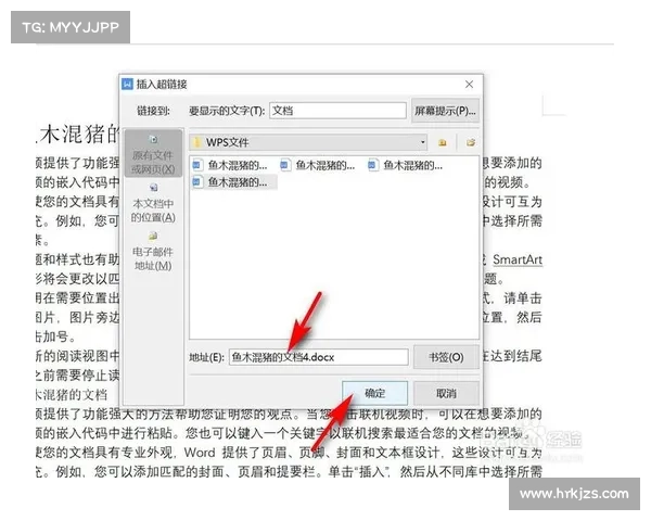全面解析如何查找中国足球战平巴西比赛记录的方法与步骤详细指南
