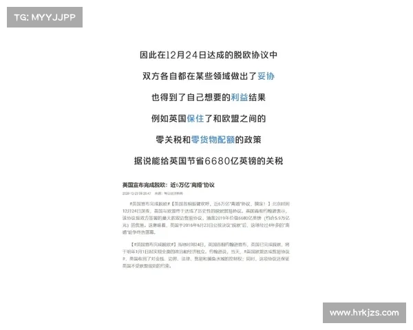 如何为穆谢奎制定一份合理且具有竞争力的职业合同方案