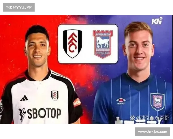 富勒姆与伊普斯维奇之间的重要对决赛况分析及历史背景探讨