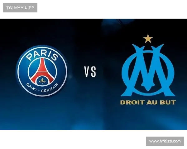 巴黎圣日耳曼与马赛展开法甲赛季决定性对决谁能笑到最后