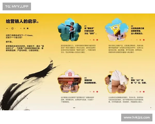 布克社交媒体影响力与品牌合作策略的深度分析与启示